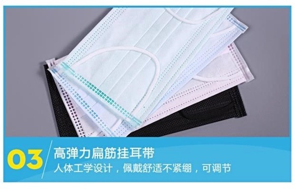 Joywell Nonwoven Surgical Disposable Face Mask Machine